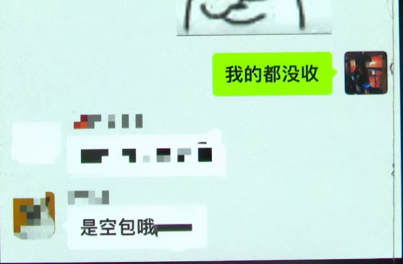 女子没下单却收到快递,女子没网购却不停的收到快递推文