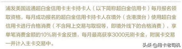 返现最好用的信用卡,可以返现的信用卡有哪些