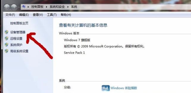 红米笔记本键盘打不出字怎么回事,联想笔记本键盘打不出字怎么办