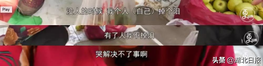 武汉地铁女孩哭,武汉地铁女孩哭的视频