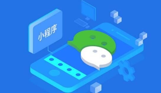 一个微信小程序开发多少钱,微信小程序开发零基础入门