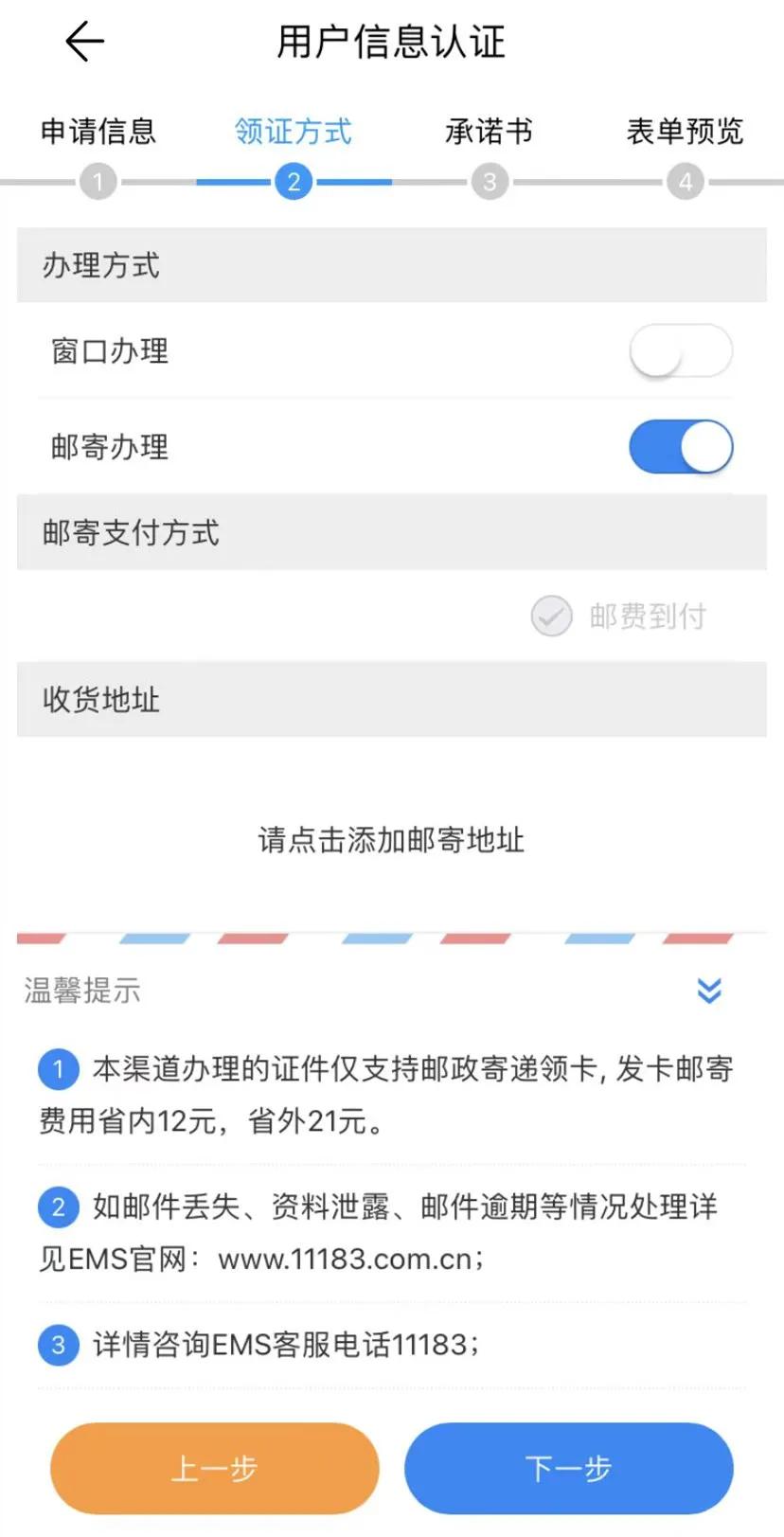 贵州身份证丢失可以在网上补办吗,贵州人身份证丢了怎么在网上补领