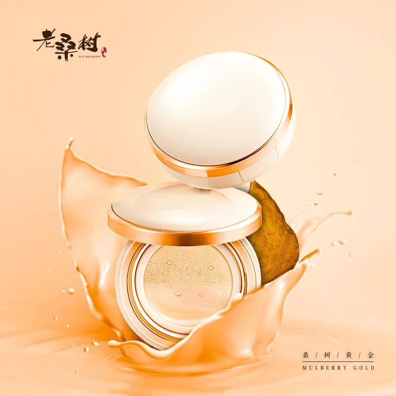 桑黄化妆品图片,桑黄化妆品