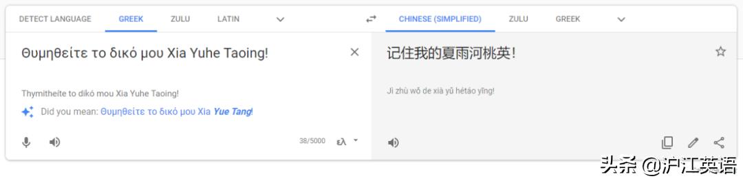如何用谷歌中文翻译英文,不要用翻译软件翻译英文