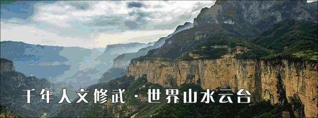 修武，向全世界发出邀请！这个古老的小城，原来可以这么美（惊艳版）