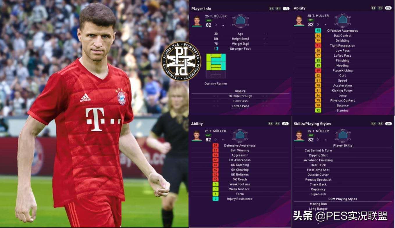 实况足球拜仁联盟,实况2016拜仁阵容
