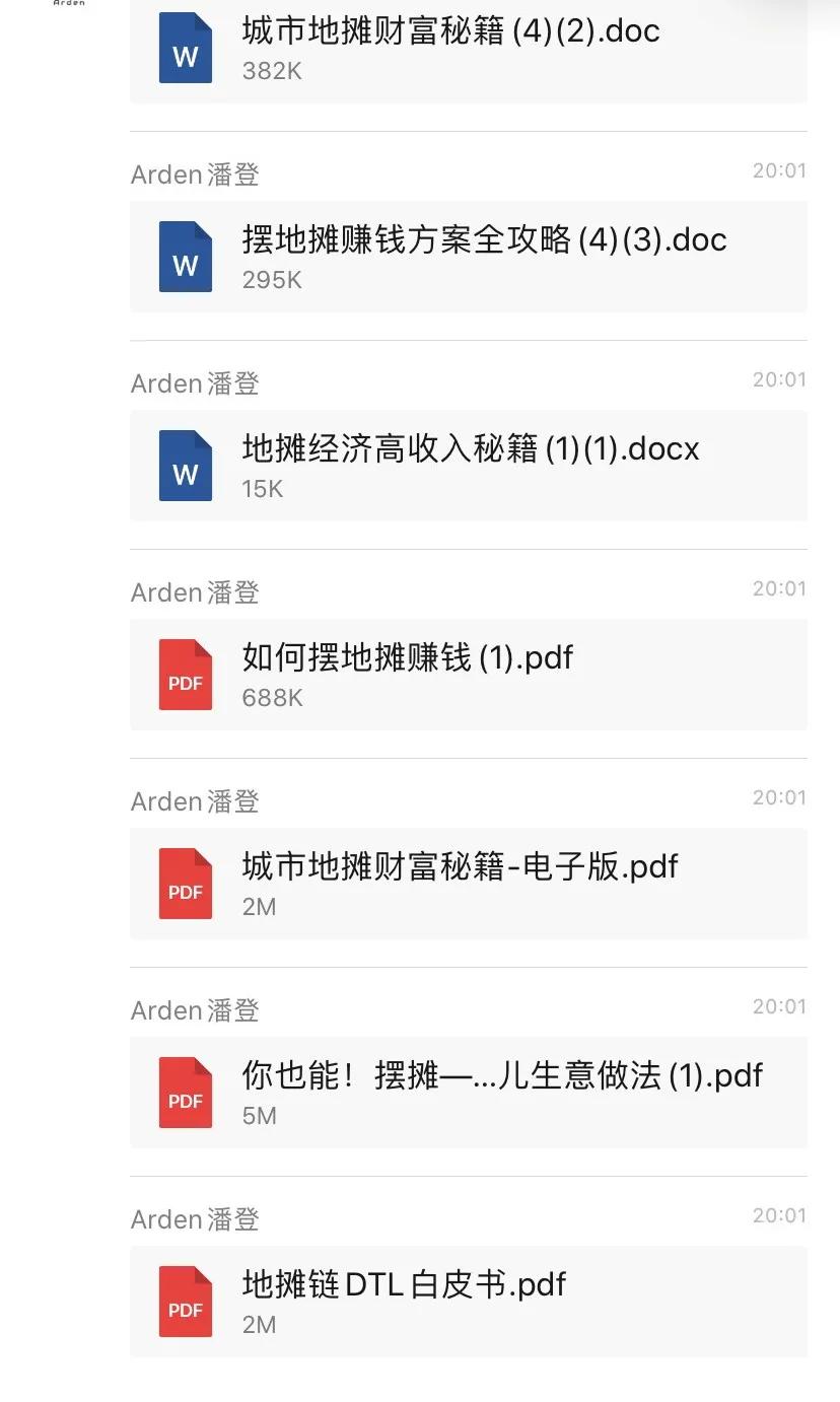 假鞋贩子隔空给黑人兄弟送补给，全球开启“地摊经济”模式