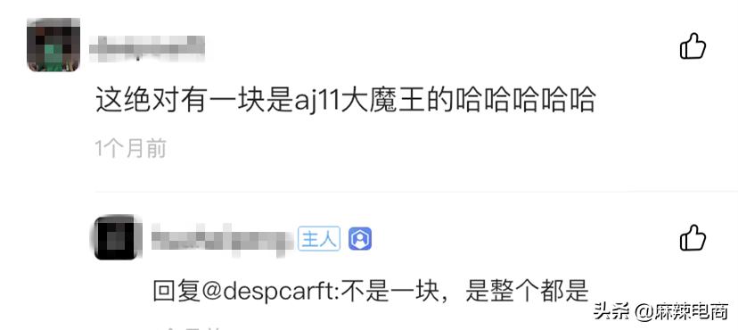 闲鱼上aj无原盒,闲鱼上的aj