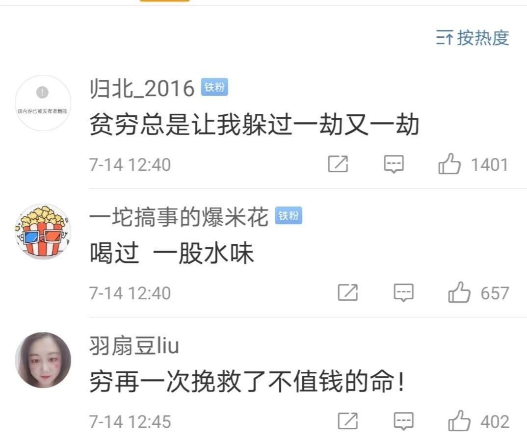 深陷「农药门」的依云水，为什么能卖得这么贵？