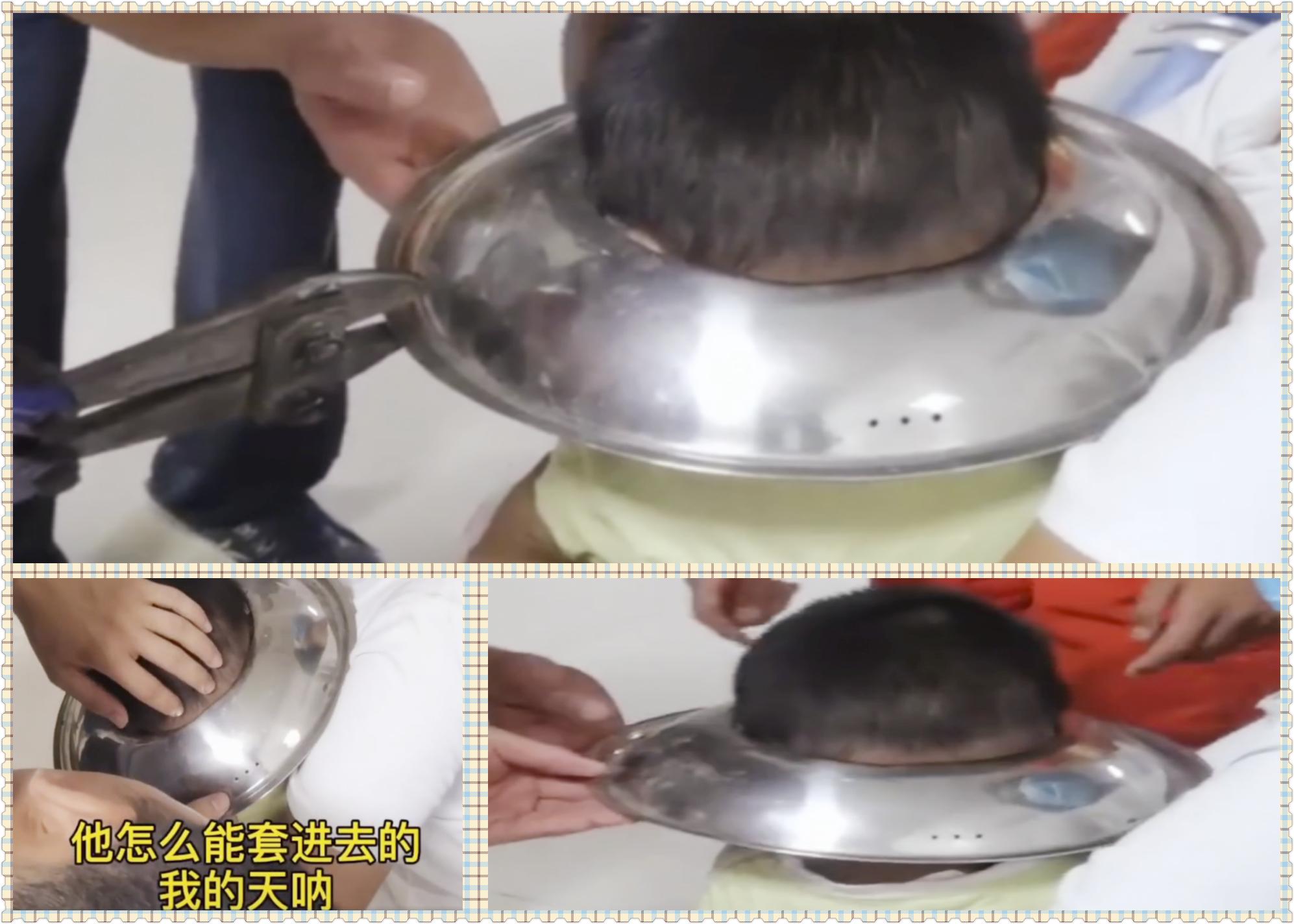 继痰盂侠之后，“锅盖侠”也横空出世，孩子的空间敏感期真伤不起