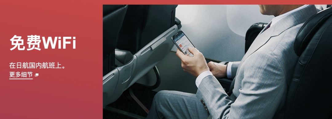 航司特惠机票日,航司直销机票