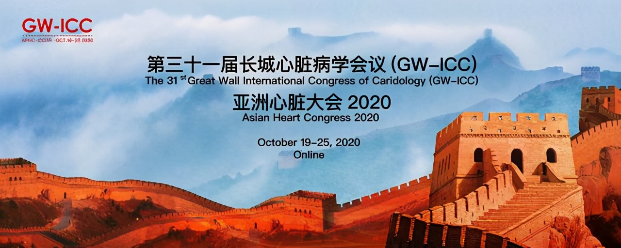 「长城会」论坛主席有话说