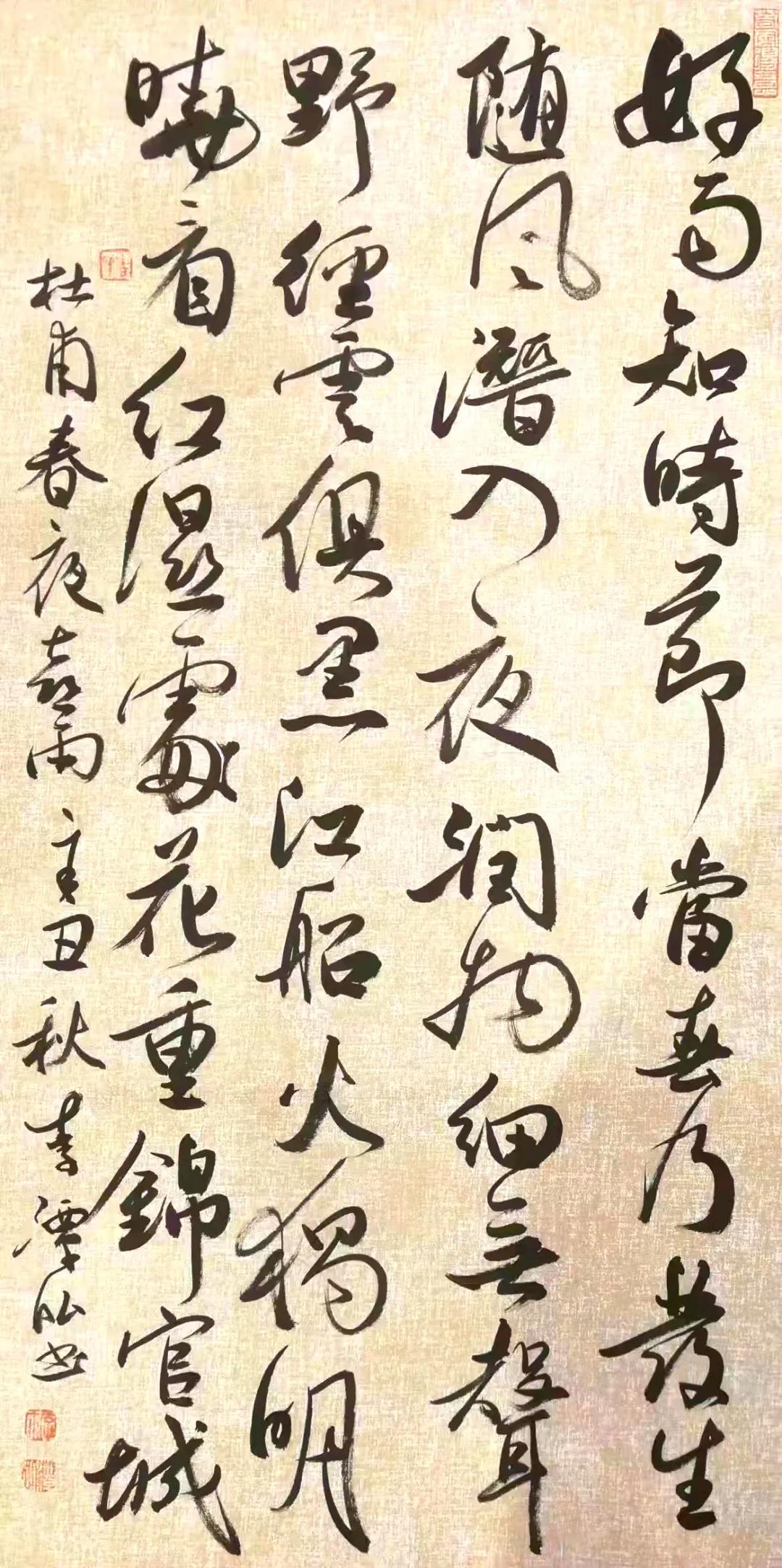 李潭泓,李潭的代表作品