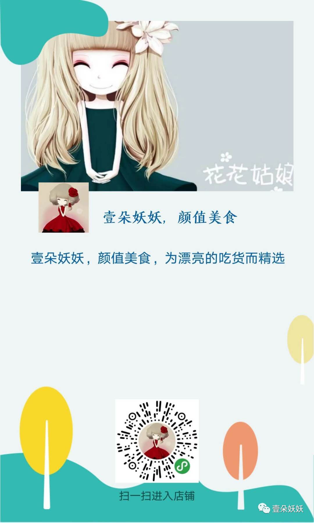 晒娃需要通过孩子同意吗,晒娃需要征得孩子同意吗