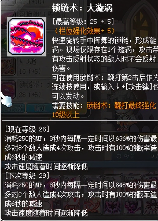 冒险岛职业攻略,冒险岛职业攻略双弩精灵篇