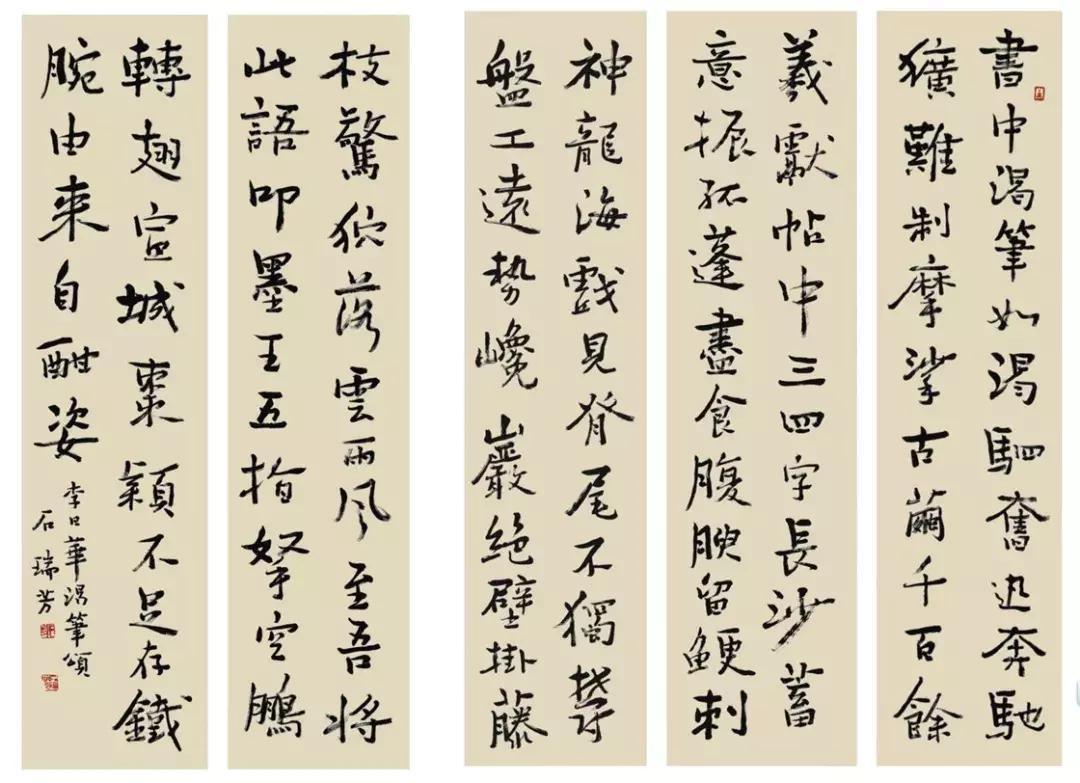 空缺了四年之后，陕西书协14位新当选副主席集体亮相