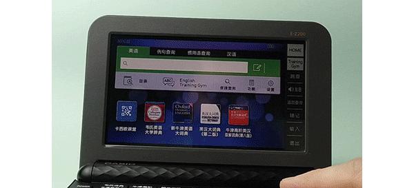 卡西欧e-z200的电子词典,卡西欧e-z200说明书