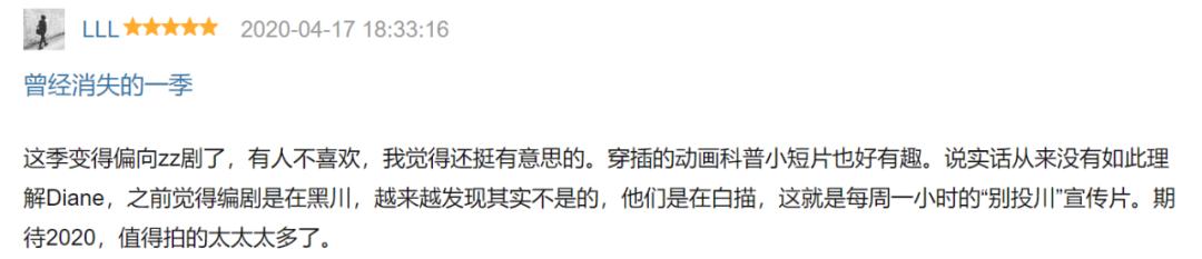 这个神剧还是那么敢怼，网友：每季必追，太敢演了吧