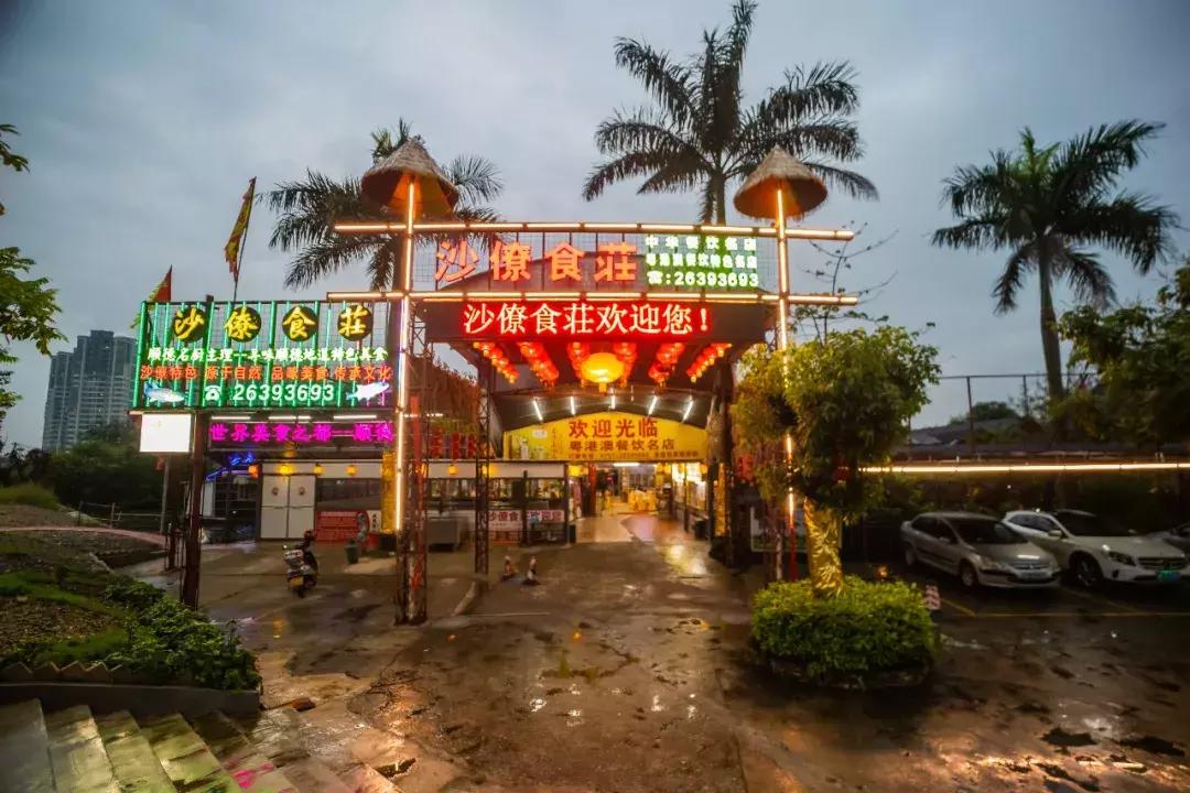 20,000㎡农庄,开业15年,主厨曾获粤港澳十大金牌名厨称号!