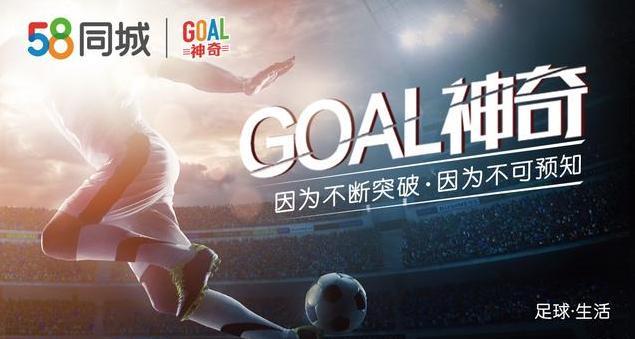 goal神奇时刻,goal神奇的金靴之争