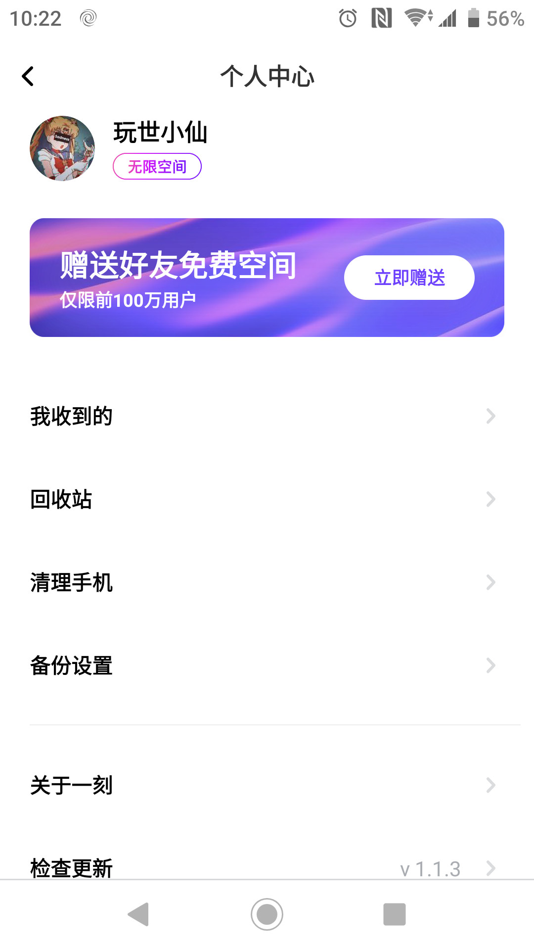 pc端百度不限速,最新百度网盘不限速下载