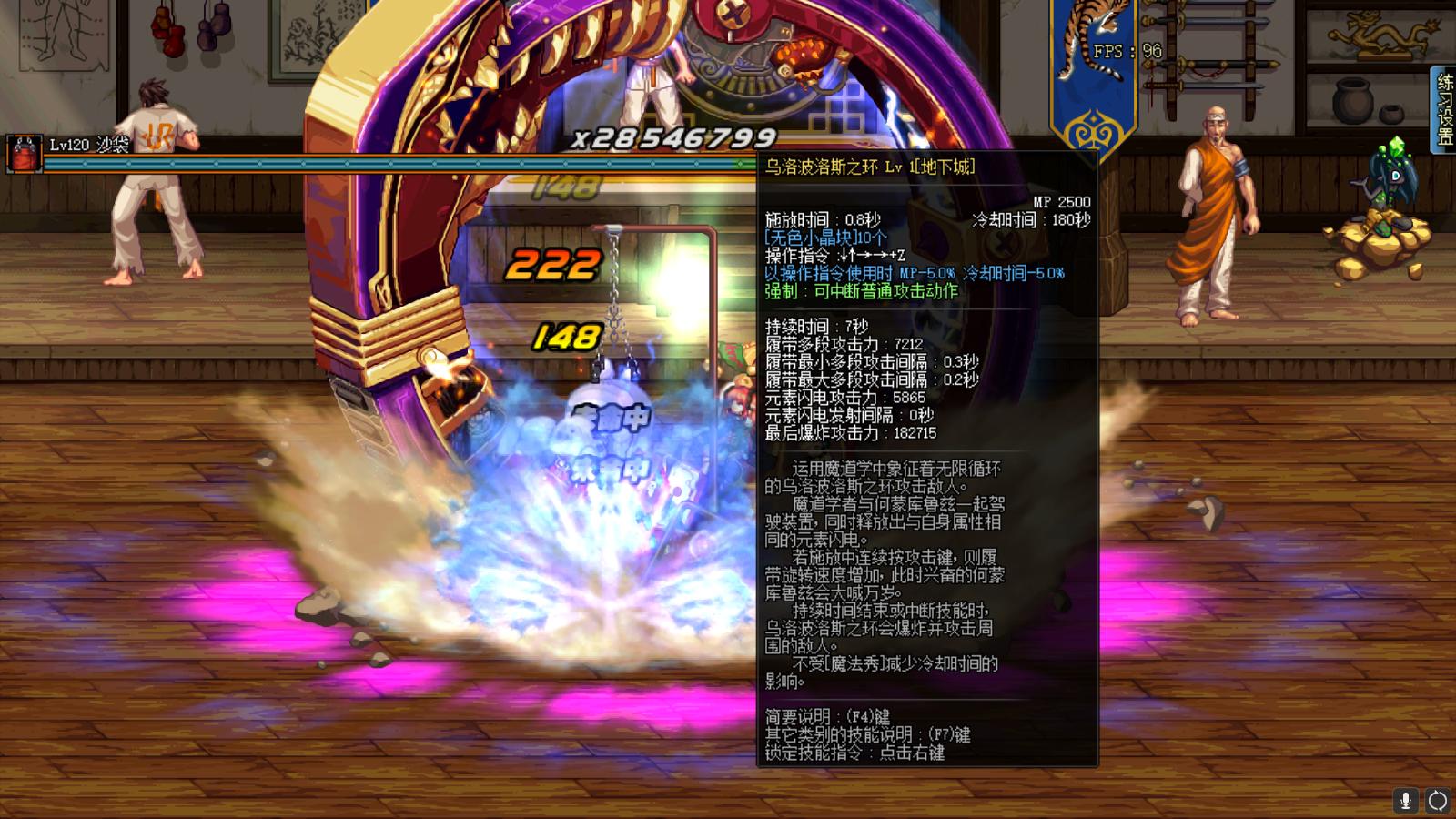 dnf70版本魔道各种流派,dnf战法和魔道哪个搬砖好