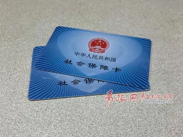 青岛社保报停网上办理流程,青岛个人医保暂停网上怎么办理