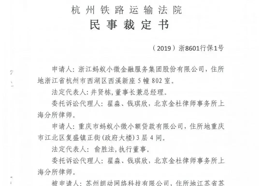 花呗被起诉了还完款就没事了吗,花呗被曝欠了多少钱了