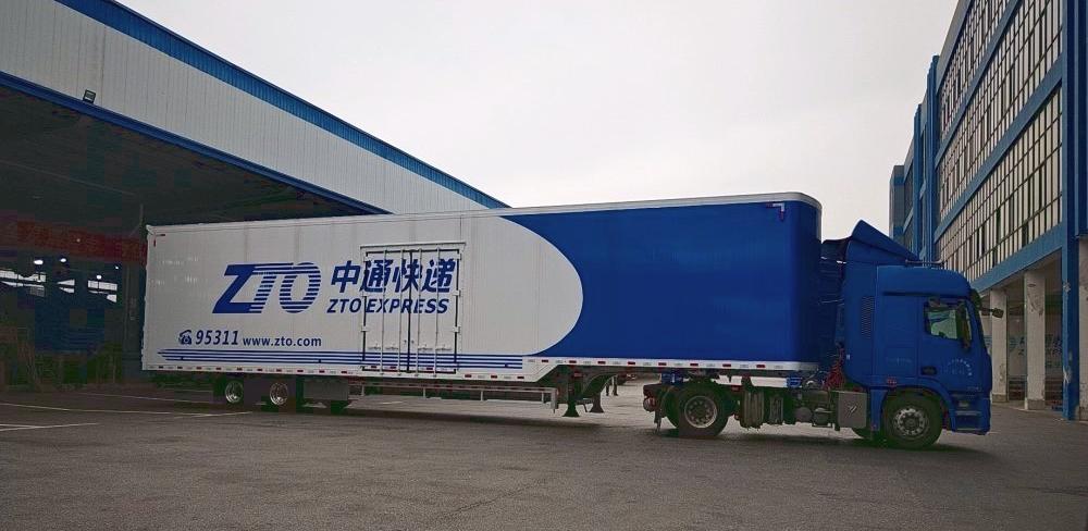 让包裹飞丨星软X中通助力愿望11实现