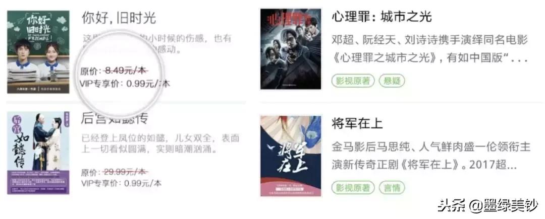 哪个视频会员最值得买,哪个视频软件值得买vip