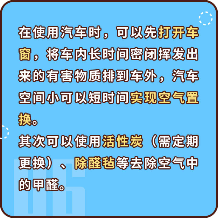 除醛仪除甲醛真的有用吗,最有效最科学的除甲醛方法