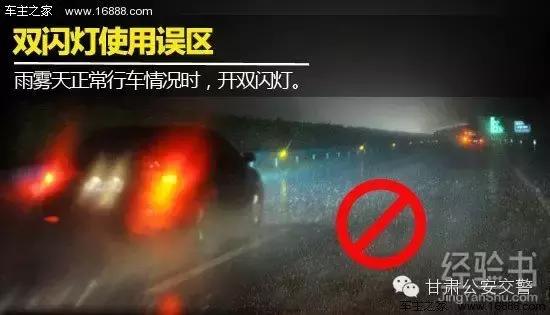 车灯的位置与操作图解大全,小车车灯开关使用图解