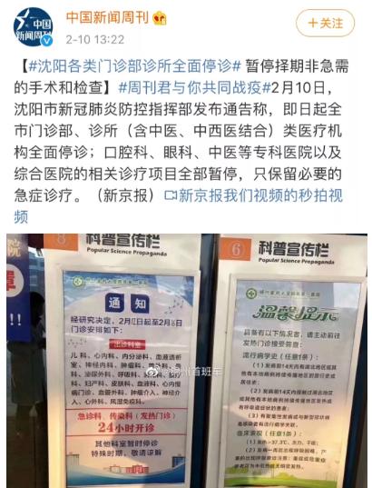 他们把20吨的物资一扔就走了，捐献最高境界，俄罗斯、东北和五菱