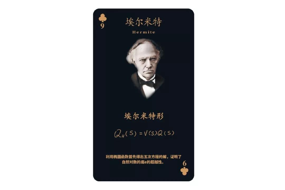 数学史上最恐怖的一张图片,数学十大恐怖之处