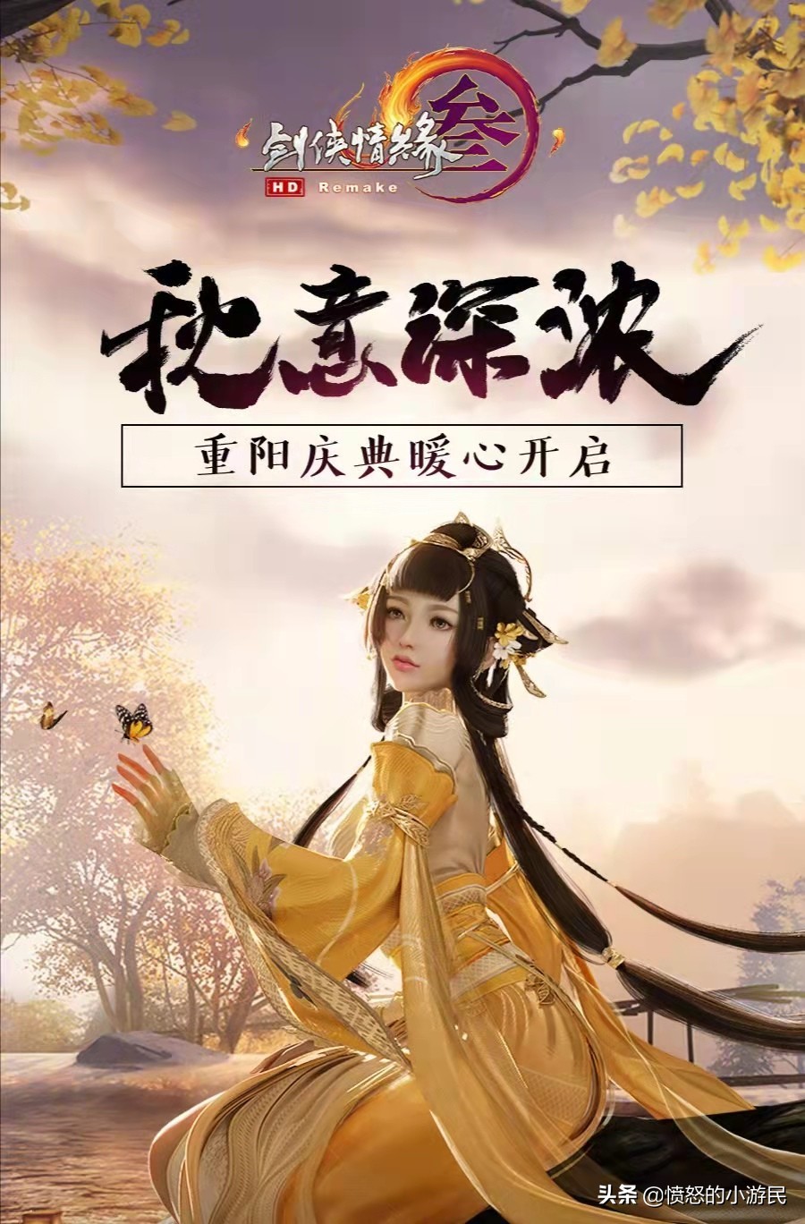 剑网三哪套外观最好看,剑网三2019年外观大全