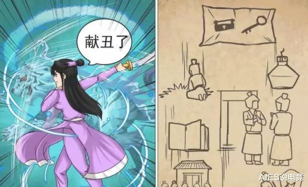 比武切磋漫画,男主十八般武艺样样精通漫画