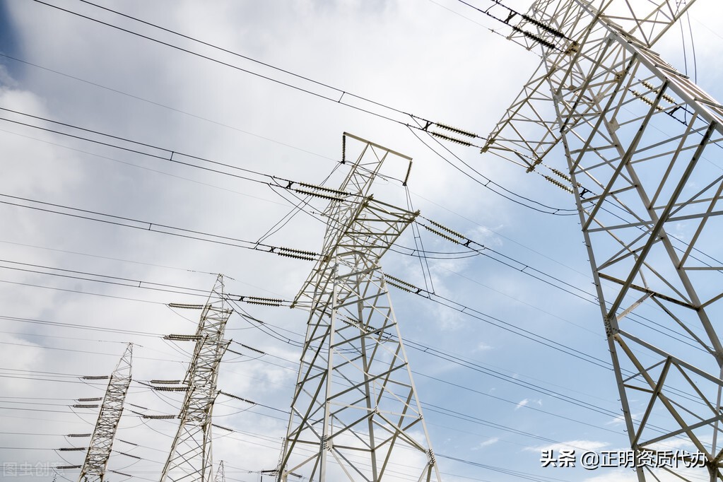 办理电力承装升级流程,新办电力资质申请条件