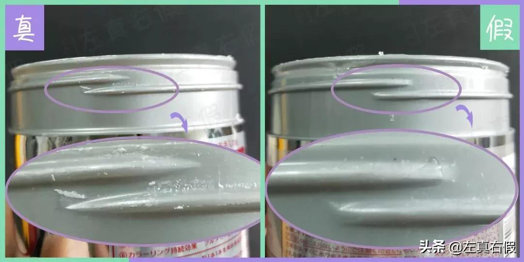 资生堂发膜fino使用方法,资生堂发膜真假怎么鉴别