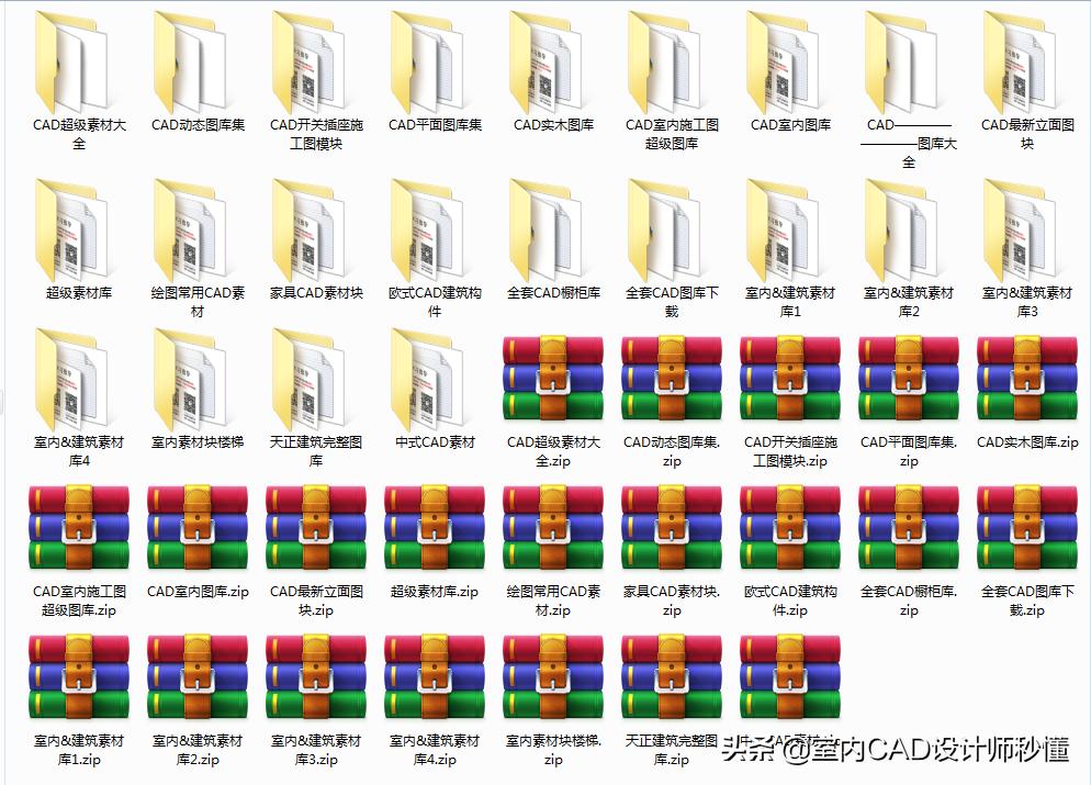 cad教学零基础入门怎么快速上手,cad快速入门教程零基础开始学