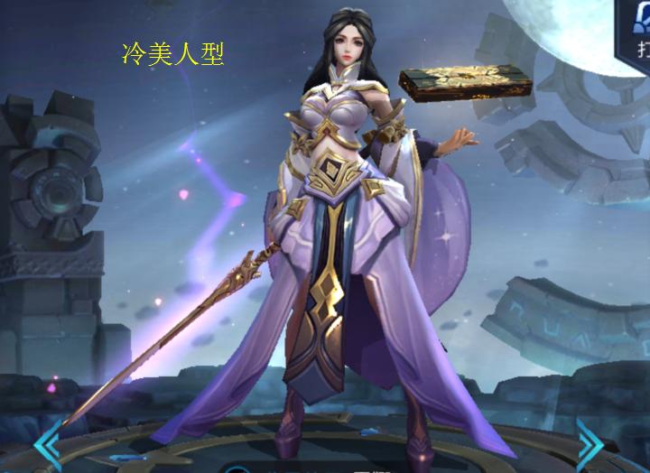 王者荣耀五个女英雄谁能赢,王者荣耀之开局娶所有女英雄