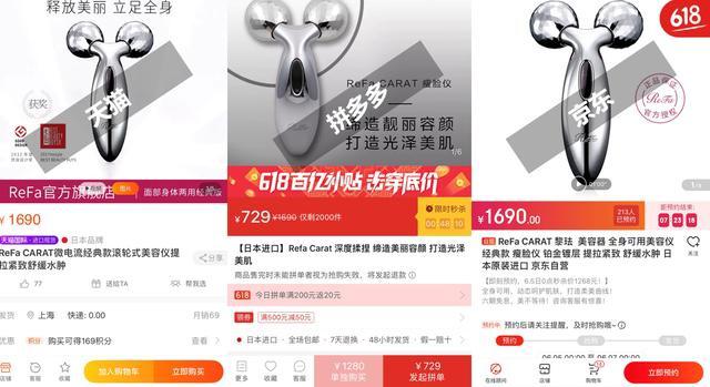 今年618电商平台的策略,618电商的现状