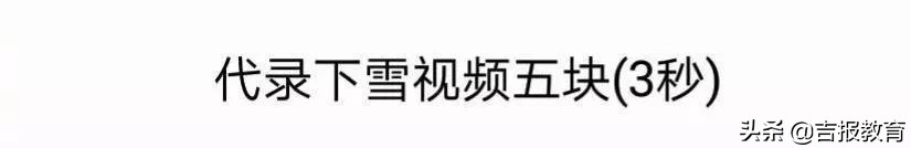 广大学生创业就业,学生外面赚钱