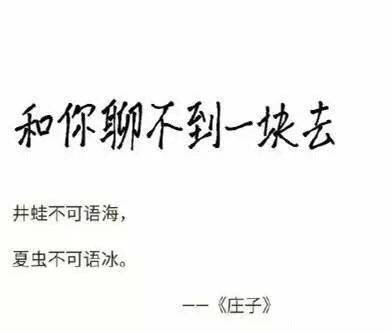 当古人有了朋友圈，唐僧：直播取经，女儿国打卡~