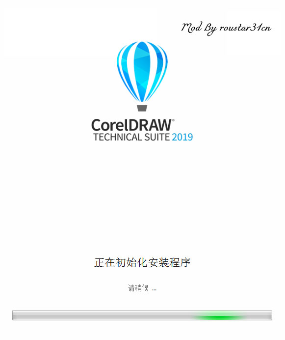 CorelDRAW2019（CDR2019-64位），WIN7、WIN10通用\免激活免注册