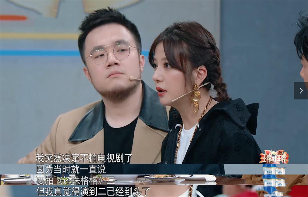 苏有朋与赵薇范冰冰的关系好吗,苏有朋赵薇范冰冰