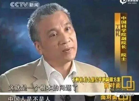 白岩松说不会吧的完整句,不会吧白岩松图片