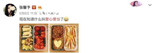 张馨予天生丽质散发着成熟的气息,张馨予宝藏女明星