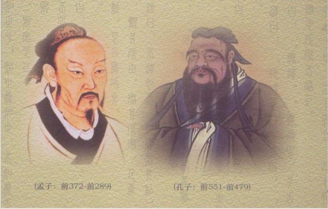 孟子曰富贵不能淫威武不能屈,孟子说富贵不能淫