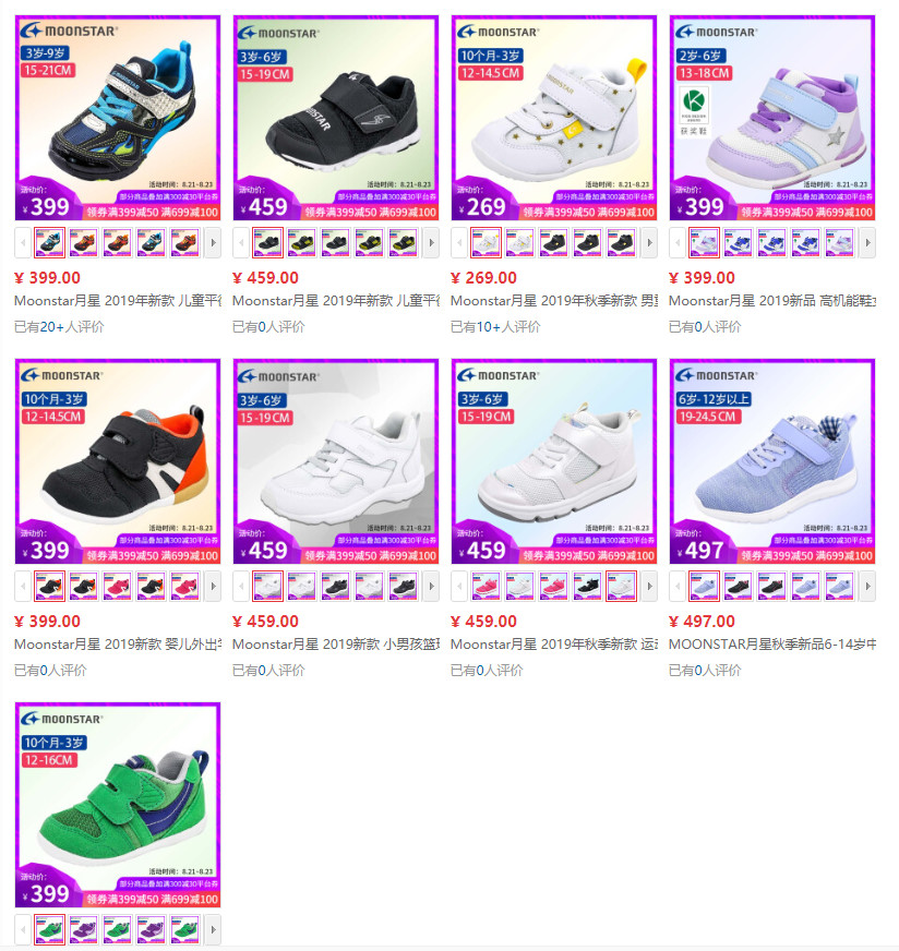 荣妈品牌折扣,荣妈团购券