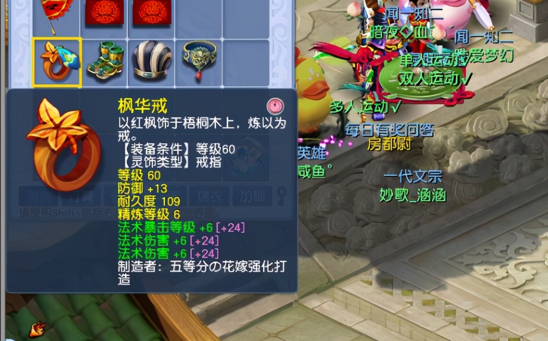 梦幻西游平民69魔方寸装备配置,梦幻西游69级魔方寸配置